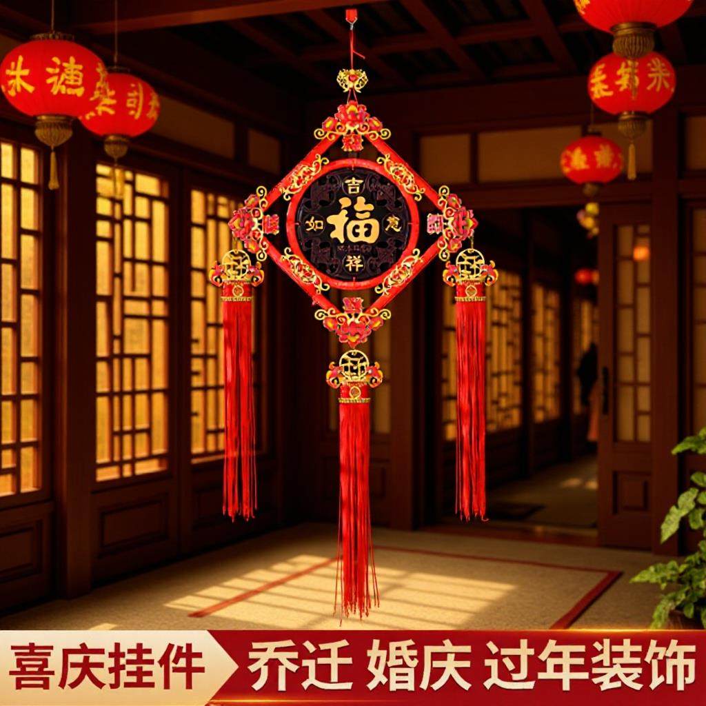 2025年新款玉雕结客厅挂饰福字挂件玄关葫芦背景墙过年装饰中国结,节庆用品/礼品,中国结,淘宝优惠券,粉丝福利购,淘宝优惠卷