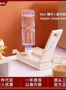 美国卓朗即热式饮水机桌面饮水器台式便携式小型开水机家用热水机