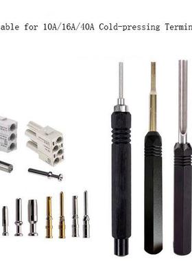 HEE退针器 HEEE退针器 重载连接器专业工具 16A 冷压针