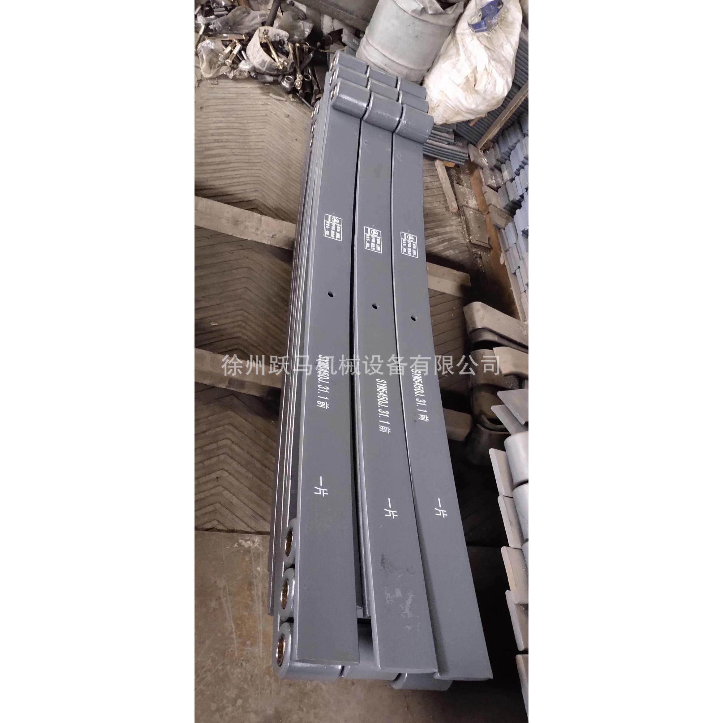 徐工 吊车起重机 25K50K 70K XCT 三一中联 前后钢板总成单片垫片