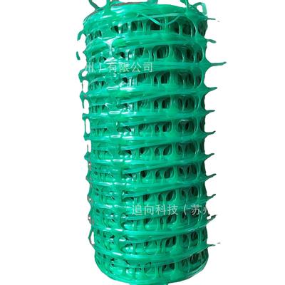 蓝红橙绿色30cm x 100m warning mesh detectamesh 警示网 net