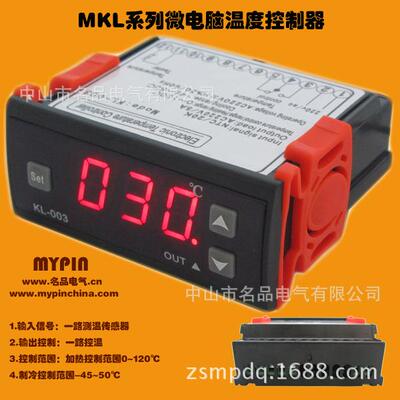 供应冷水机温度控制仪、冷水机控制仪表 MKL系列