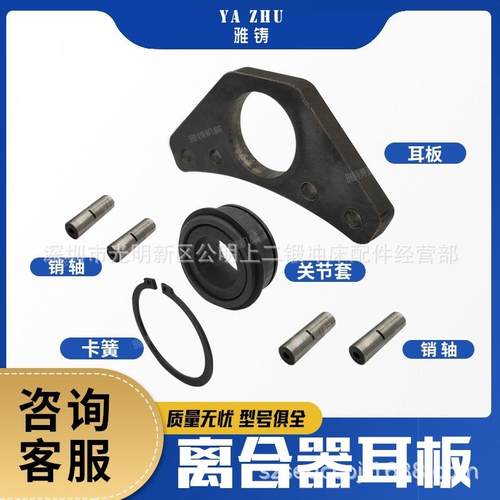 文丰LZ宇意KB冲床离合器耳板关节轴承摩擦片本体活塞密封圈气缸