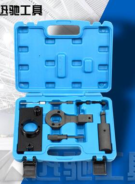 GM2.0CDTI柴油发动机皮带正时工具