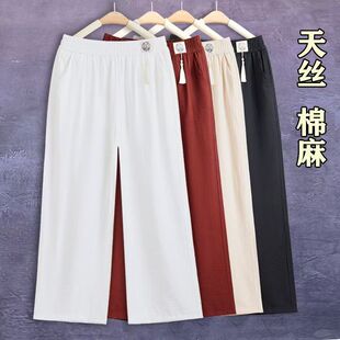 南极人2026新国风天丝棉麻阔腿裤松紧高腰宽松妈妈裤休闲薄款女裤