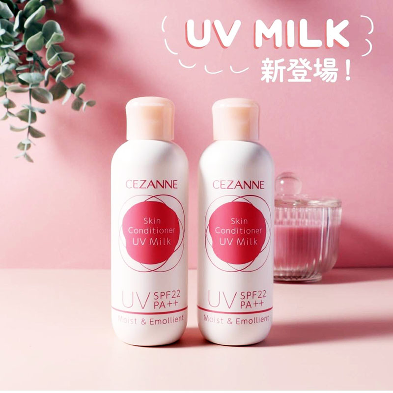 妆前乳cezanne倩丽自带防晒