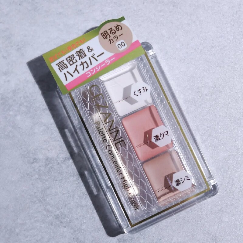 日本cezanne倩丽三色遮瑕盘遮盖黑眼圈斑点痘印 00号 10号