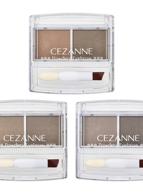 日本 倩诗丽cezanne倩丽 双色眉粉 自然显色