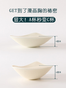 水滴杯美背替换分杯外扩型内衣文胸胸垫插片加厚平小胸显大海绵垫