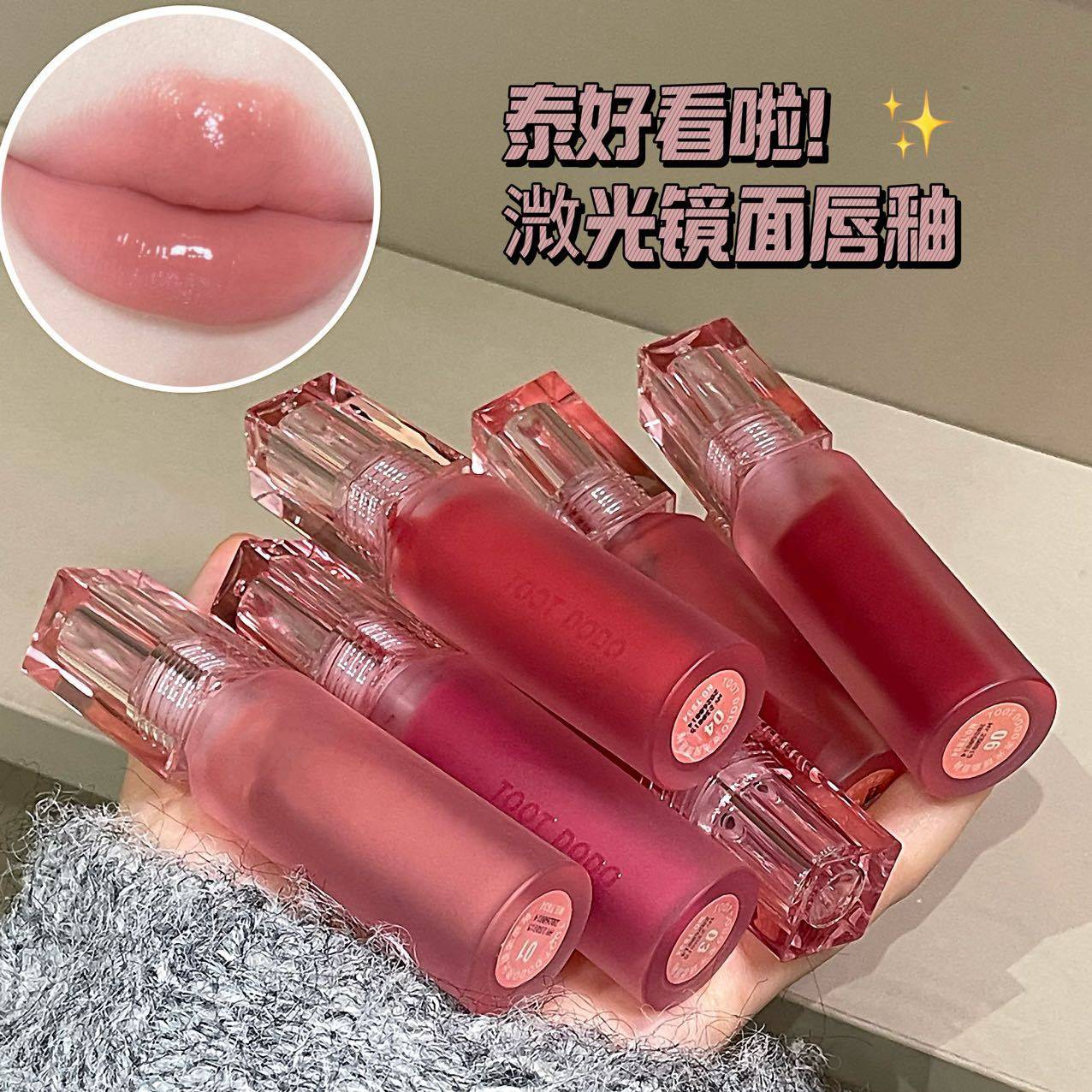 新款推荐水光镜面玻璃唇唇釉水润显白持妆显嫩不易沾杯唇彩