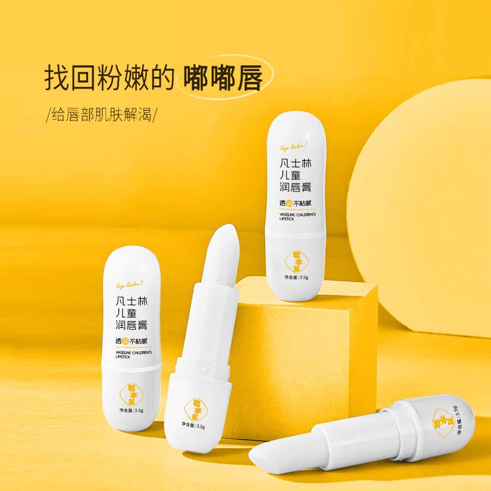 新款推荐聪本鼠凡士林儿童润唇膏 滋润保湿防干裂唇部护理秋冬
