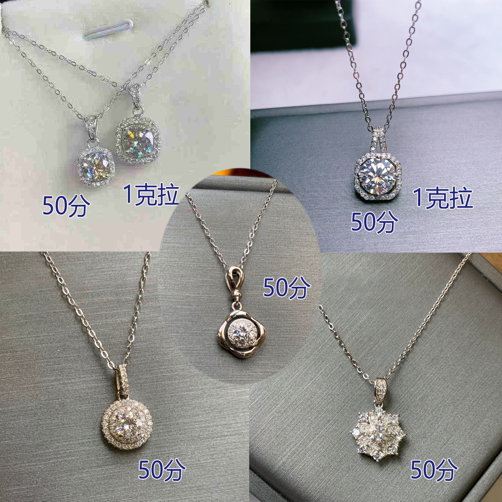 国风china chic s925银镶莫桑石50分1克拉吊坠方糖包圆项链女款