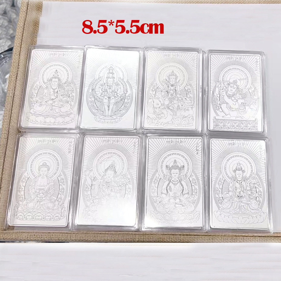 国风china chic 银银国潮十二生肖八大守护神纪念钞银卡牌手机贴