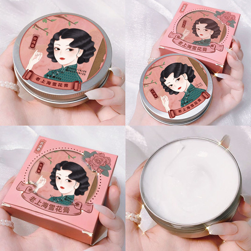 新款推荐雪弥老上海雪花膏【玫瑰香】保湿滋润面霜手霜乳润肤霜