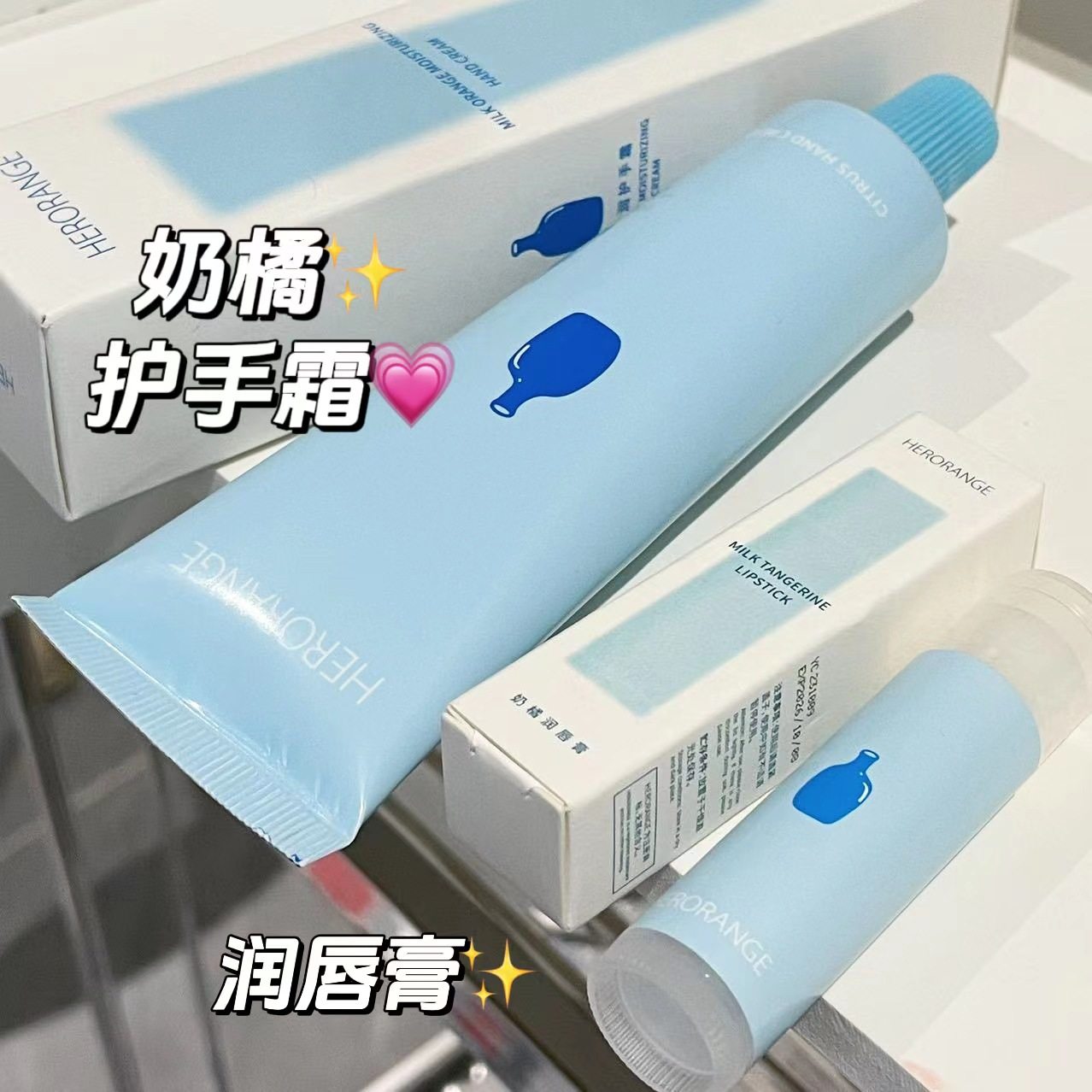新款推荐~小蓝瓶护手霜清爽不油腻保湿补水嫩白手霜秋冬滋润唇膏