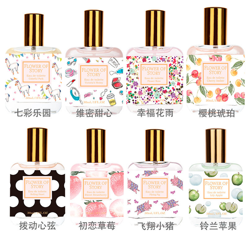 花之物语香水女士持久淡香少女草莓柠檬苹果味香氛30ml