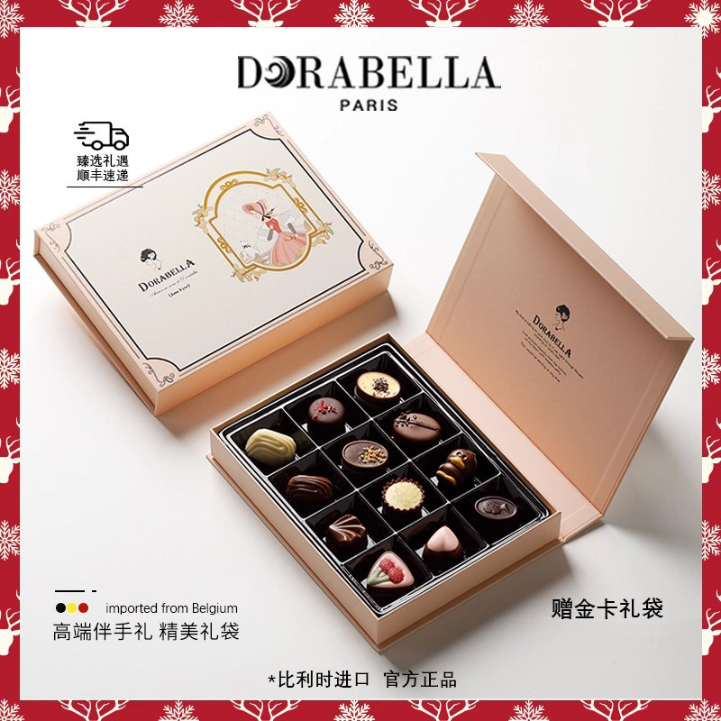 比利时进口巧克力送女生朋友男孩儿童糖果零食礼盒圣诞节伴手礼物