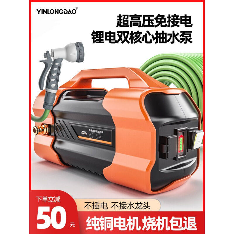 银龙岛农村菜地淋菜浇菜神器浇水机充电式户外抽水泵农用浇地移动使用感如何?