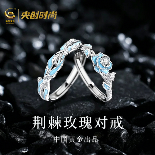 【荆棘玫瑰情侣对戒】送女友礼物