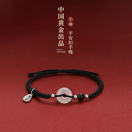 【中国黄金】生日礼物送男友