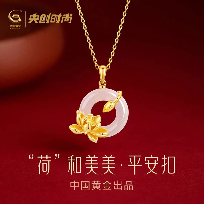 中国黄金央创平安扣项链纯银女款送妈妈母亲生日礼物吊坠玉髓999