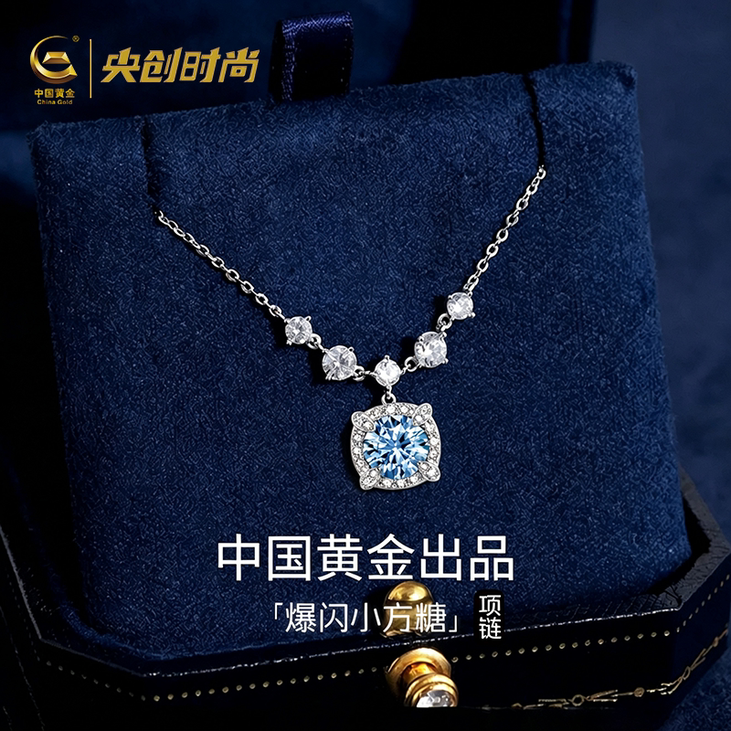 中国黄金央创小方糖银项链女款新轻奢生日礼物女生送女友S925立锆