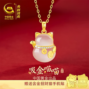 中国黄金央创项链女款生日礼物女情人节礼物送女朋友新年礼物S925