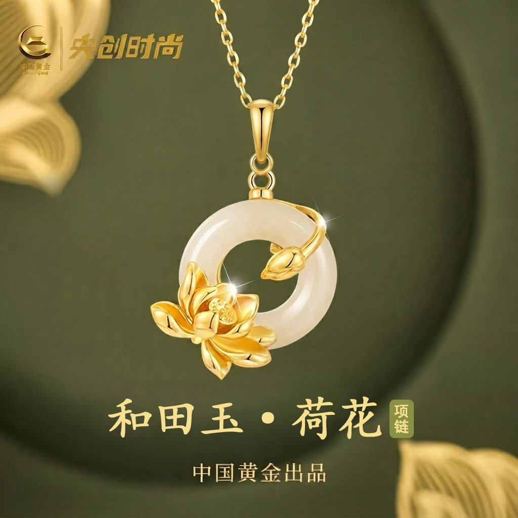 中国黄金央创平安扣项链和田玉银女士款送妈妈母亲的生日礼物s925