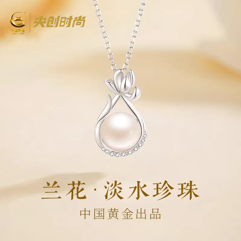中国黄金央创淡水珍珠项链送妈妈吊坠妈妈生日礼物送母亲长辈S925