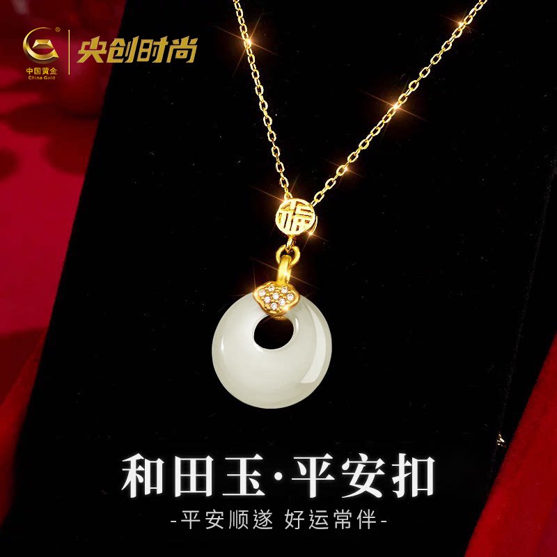 中国黄金央创和田玉吊坠平安扣银项链送妈妈女款女士生日礼物S925