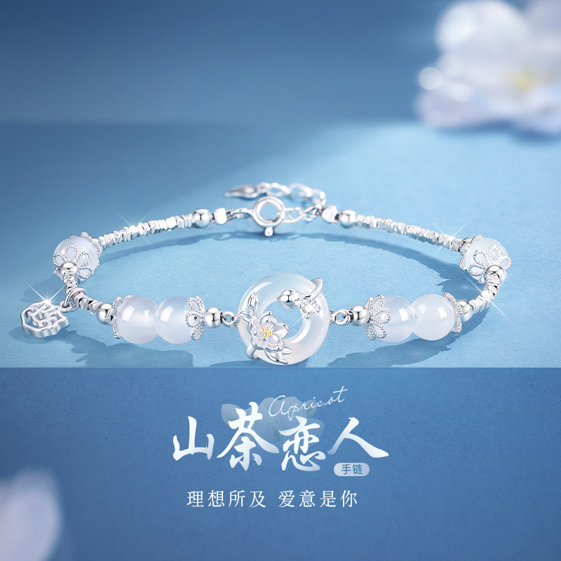 【中国黄金】山茶花银手链纯银图片