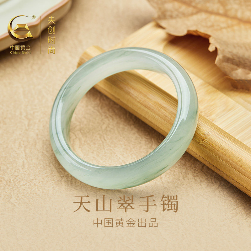 中国黄金央创天山翠手镯玉镯女款玉手镯送妈妈生日礼物女新年礼物
