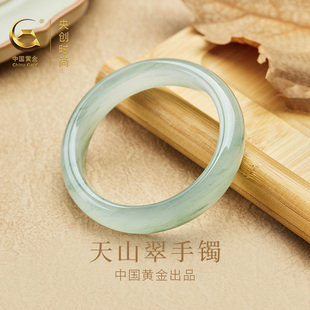 中国黄金央创天山翠手镯玉镯女款玉手镯送妈妈生日礼物女新年礼物