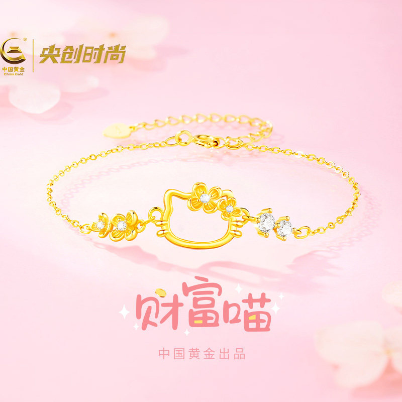 【中国黄金】猫咪手链纯银999图片