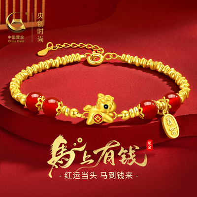 情人节礼物999足金手链