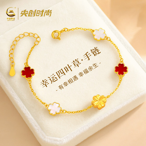 中国黄金轻奢手链高级感七夕礼物