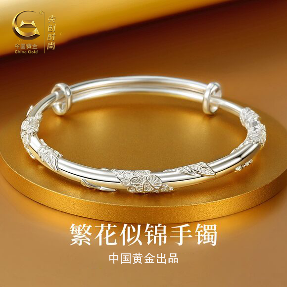 中国黄金央创足银手镯女纯银999生日礼物妈妈三八妇女节礼物女神
