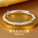 中国黄金央创足银手镯女纯银999生日礼物妈妈三八妇女节礼物女神