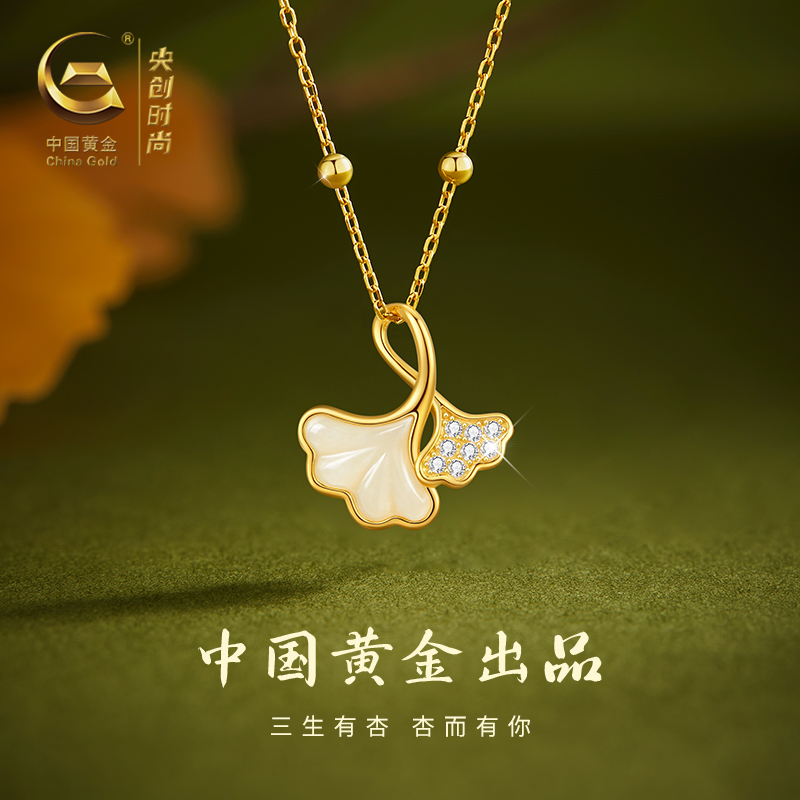 中国黄金央创和田玉吊坠项链女款2026新款生日礼物送妈妈女友S925