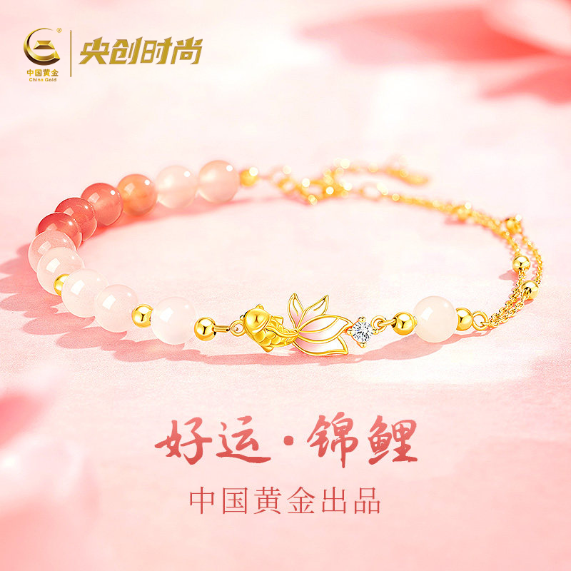 中国黄金央创闺蜜生日礼物女生送女友女朋友老婆银手链女款S925