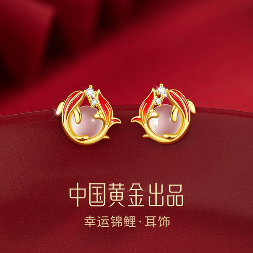 中国黄金央创锦鲤纯银耳钉女耳饰