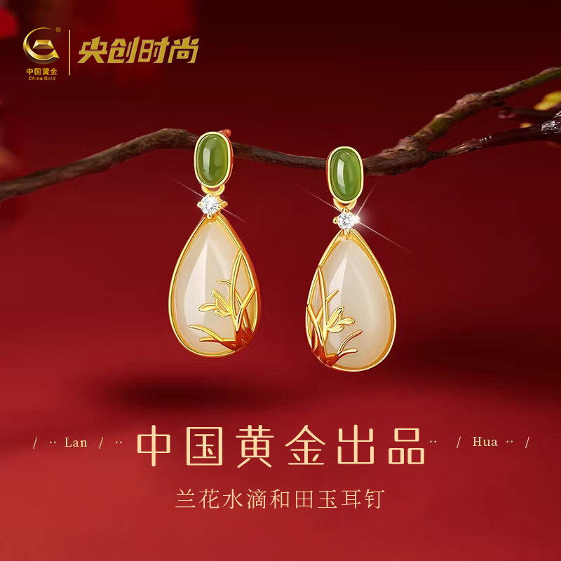 中国黄金央创母亲节礼物生日礼物送妈妈婆婆长辈耳钉耳环耳坠S925