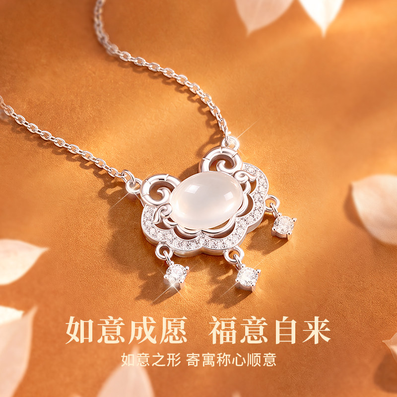 中国黄金央创S999足银女款小众轻奢羊年本命年项链女生日礼物立锆