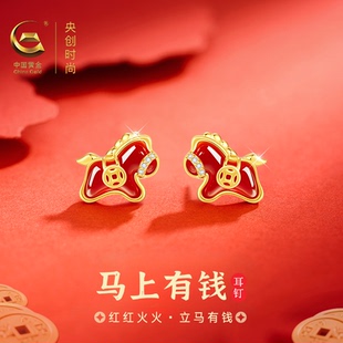 中国黄金央创马年本命年红色耳钉女小马银耳饰属马吉祥佩戴物S925