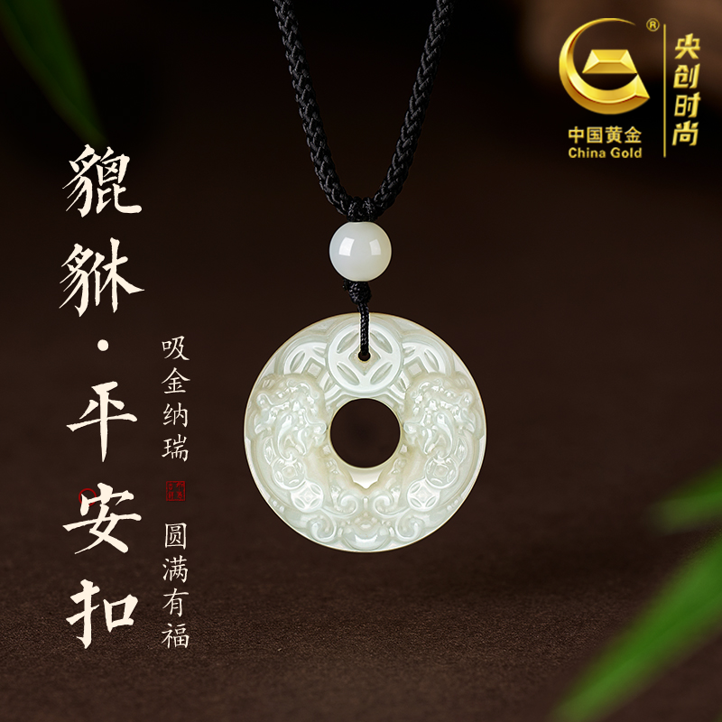 中国黄金央创貔貅平安扣项链吊坠男款男士银送男朋友生日礼物s925