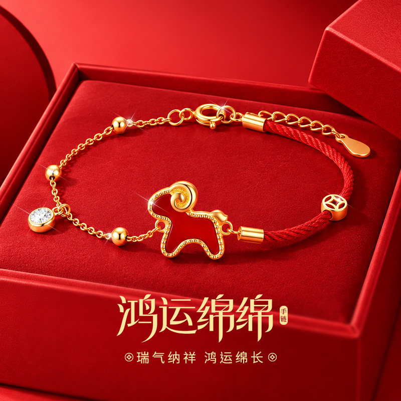 中国黄金央创羊年银手链女生玛瑙生肖羊红绳本命年手绳礼物S925