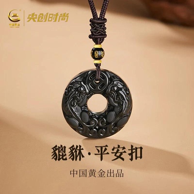黑曜石吊坠项链爸爸生日礼物男友