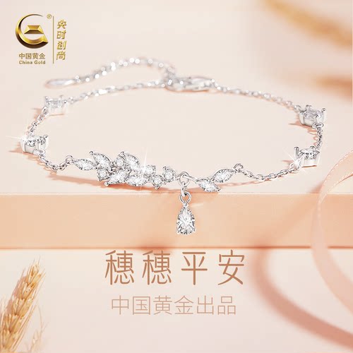 麦穗手链纯银999女生女款