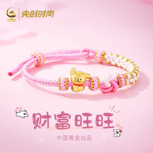 线条小狗手链手绳女生生日礼物