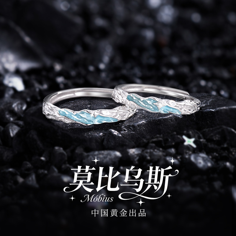 中国黄金情侣对戒莫比乌斯图片